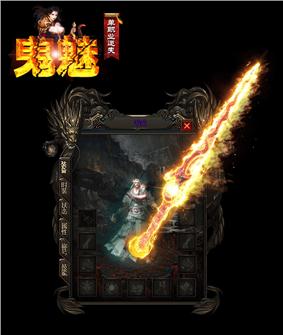 天龙八部私服逍遥精品